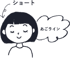 ショートイラスト